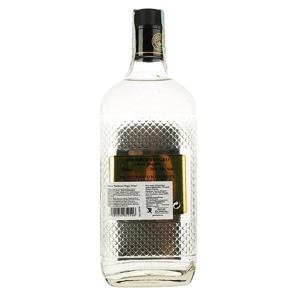 Текіла Sombrero Negro Silver, 38%, 0,7 л - фото 2