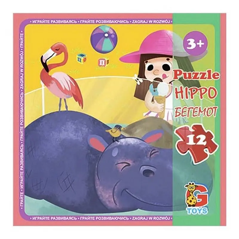 Пазли дитячі картонні G-Toys Зоопарк 12 ел. (IP-177-P-779)