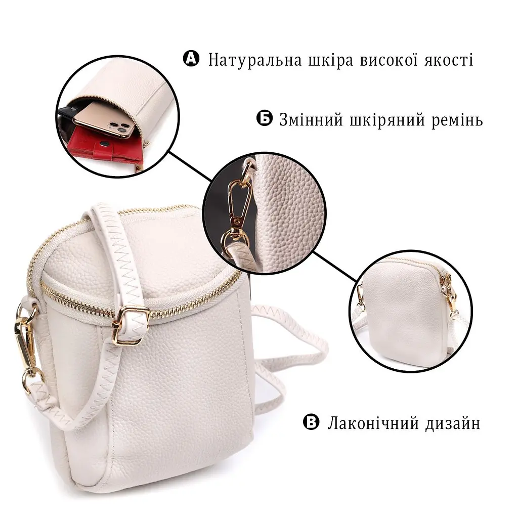Компактна сумка цікавого формату з м'якої натуральної шкіри Vintage 22339 біла - фото 8