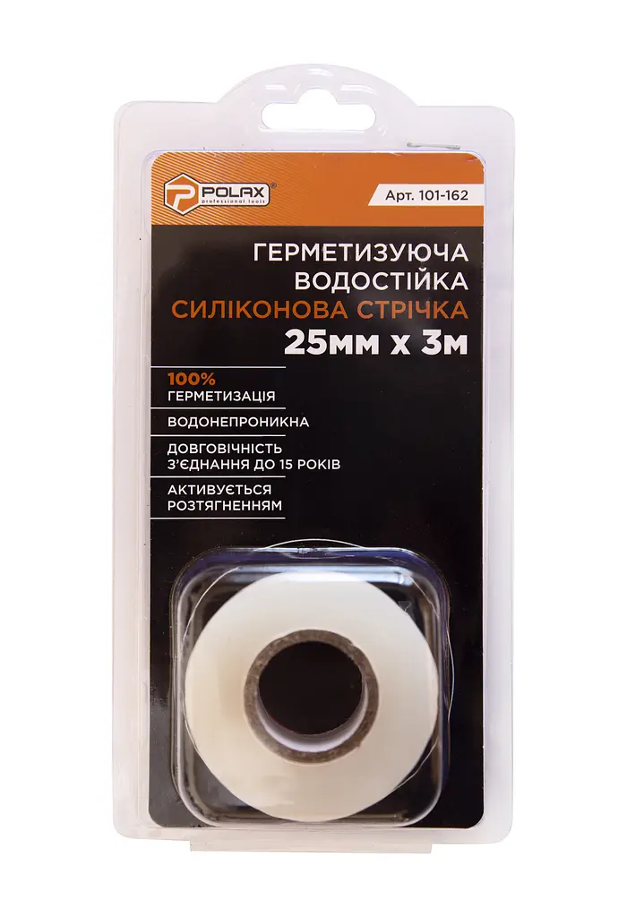 Герметизуюча водостійка стрічка Polax силіконова 25 мм х 3 м (101-162) - фото 3