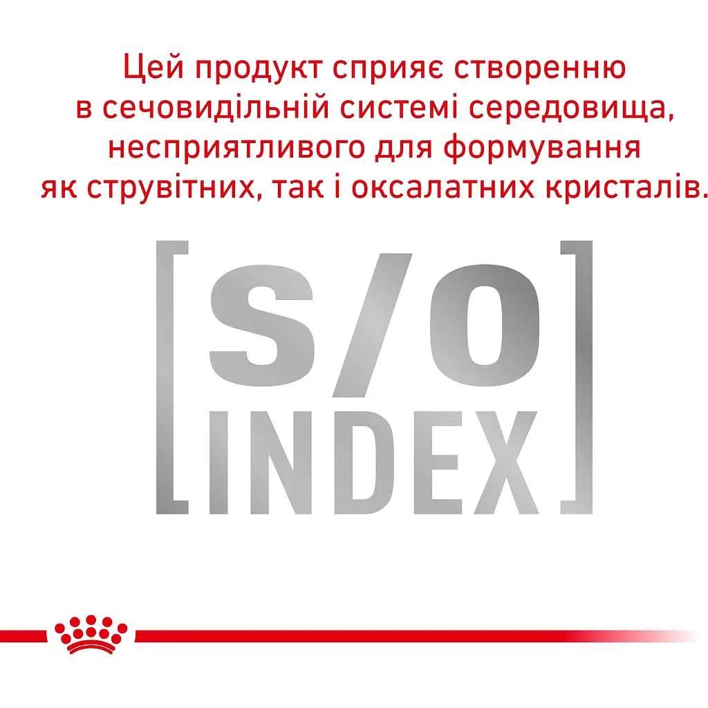 Вологий корм Royal Canin Urinary S/O Moderate Calorie лікувальні консерви для собак при захворюваннях нижніх сечовивідних шляхів 100 г - фото 6