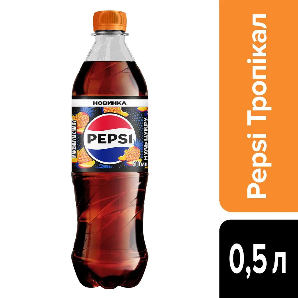 Напій Pepsi Tropical сильногазований 0.5 л - фото 7
