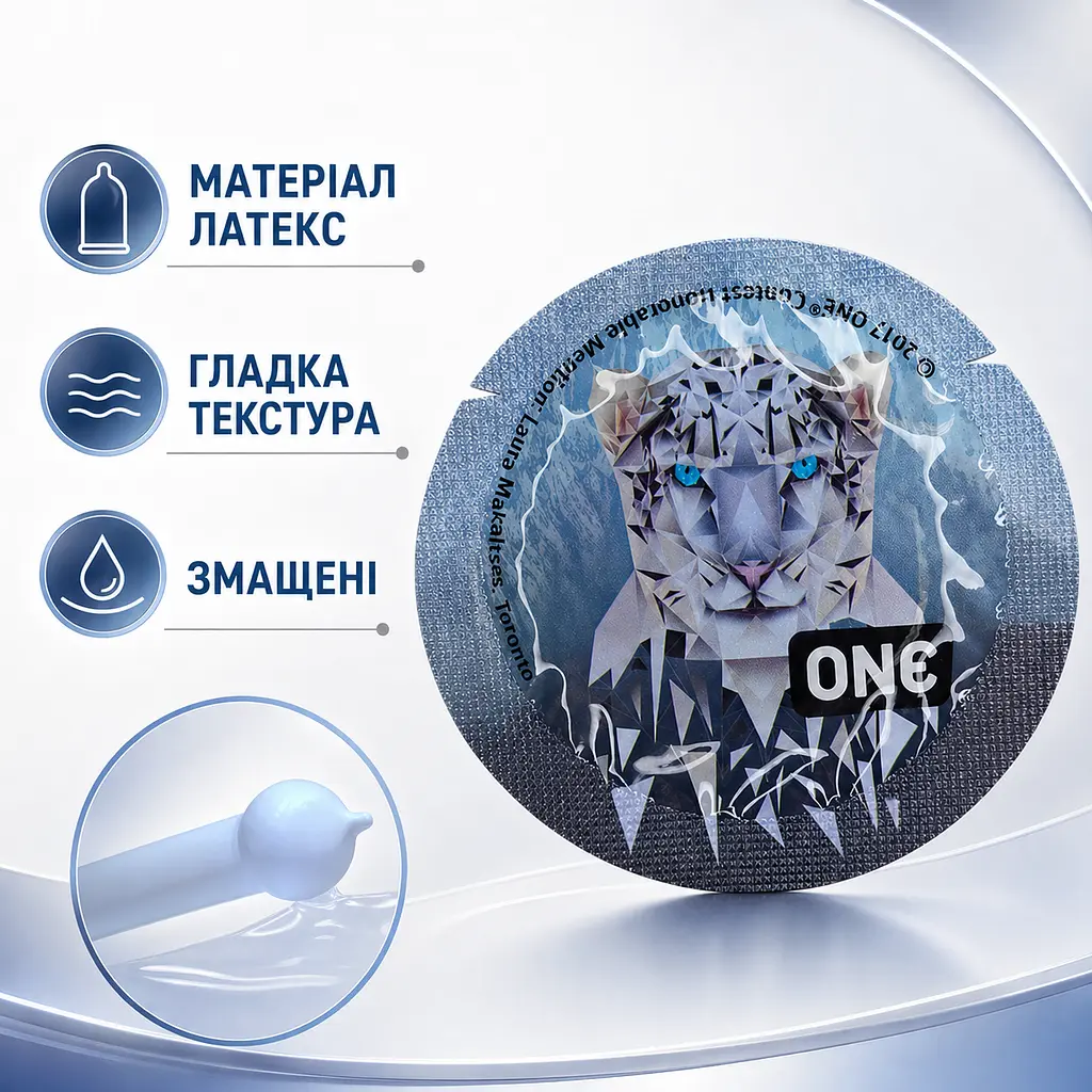 Презервативи ONE Pleasure Dome 15 ШТ, гладкі латексні з розширеною голівкою, тонкі презервативи для більшого комфорту - фото 3