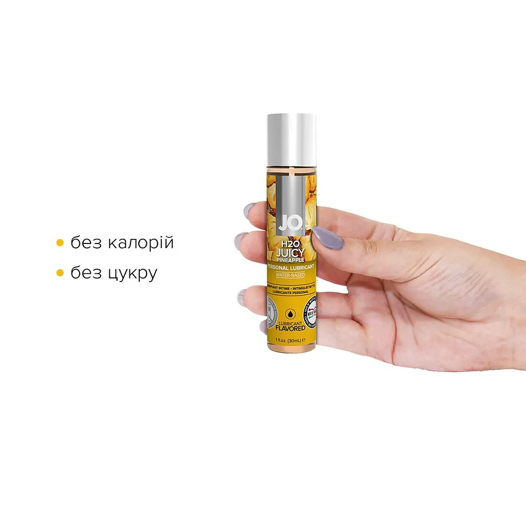 Змазка на водній основі JO H2O — Juicy Pineapple (30 мл) без цукру, рослинний гліцерин - фото 2