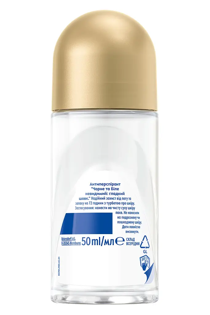 Антиперспірант NIVEA Invisible Black&White Silky Smooth 50 мл - фото 7