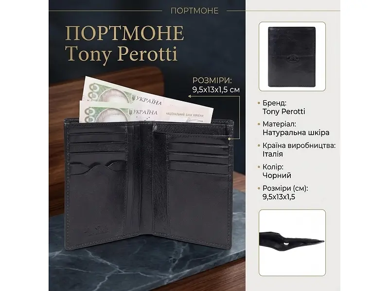 Чоловіче портмоне Italico 1153 чорне Чорне 9,5x13x1,5 см TONY PEROTTI acs0032423 - фото 3
