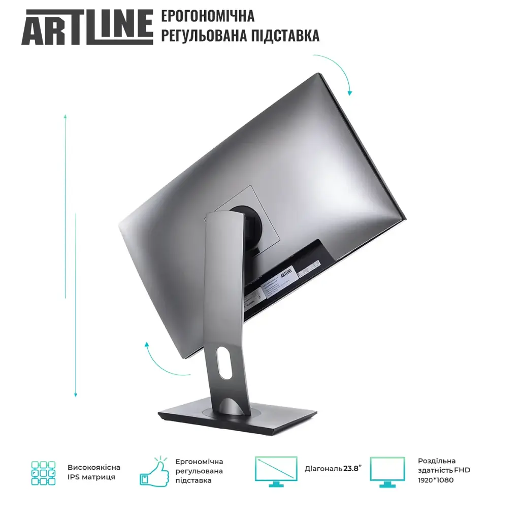 Моноблок Artline Home GL42 (GL42v01) - фото 3