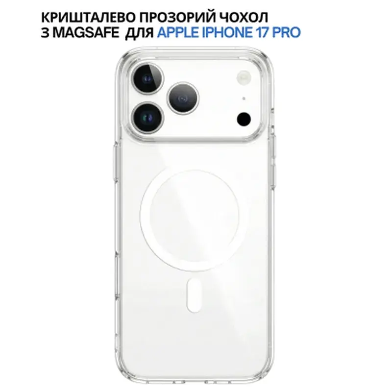Чохол до мобільного телефона BeCover FIBRA Crystal MagSafe Apple iPhone 17 Pro (715369) - фото 4