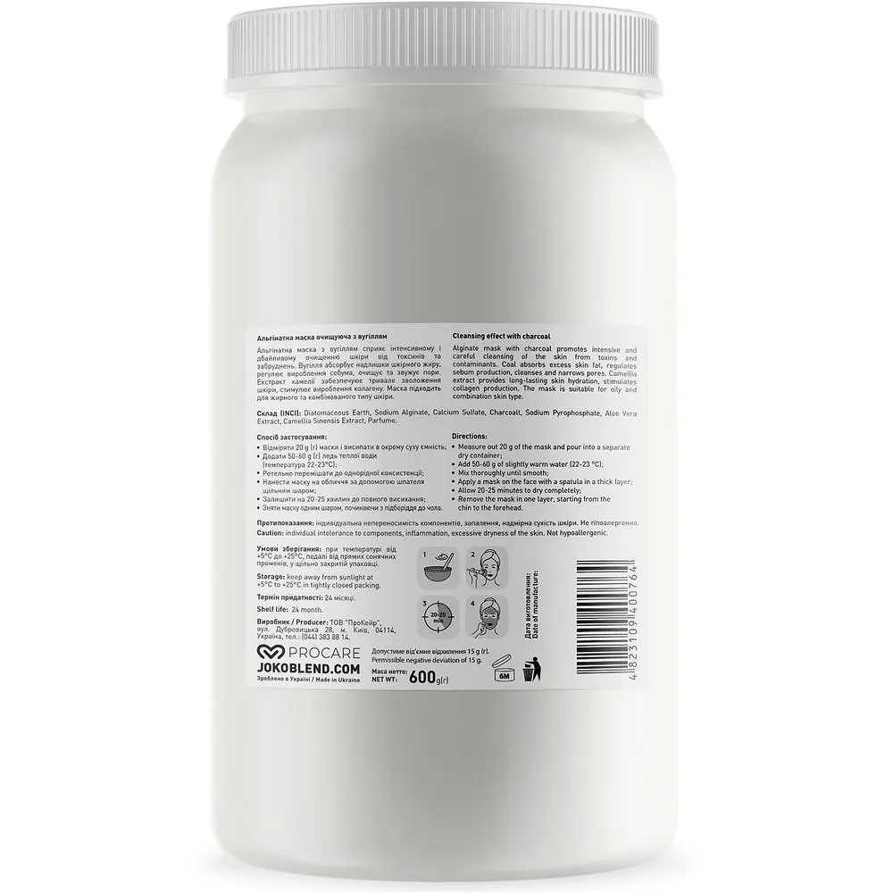 Альгінатна маска Joko Blend, очищаюча, з вугіллям, 600 г - фото 2
