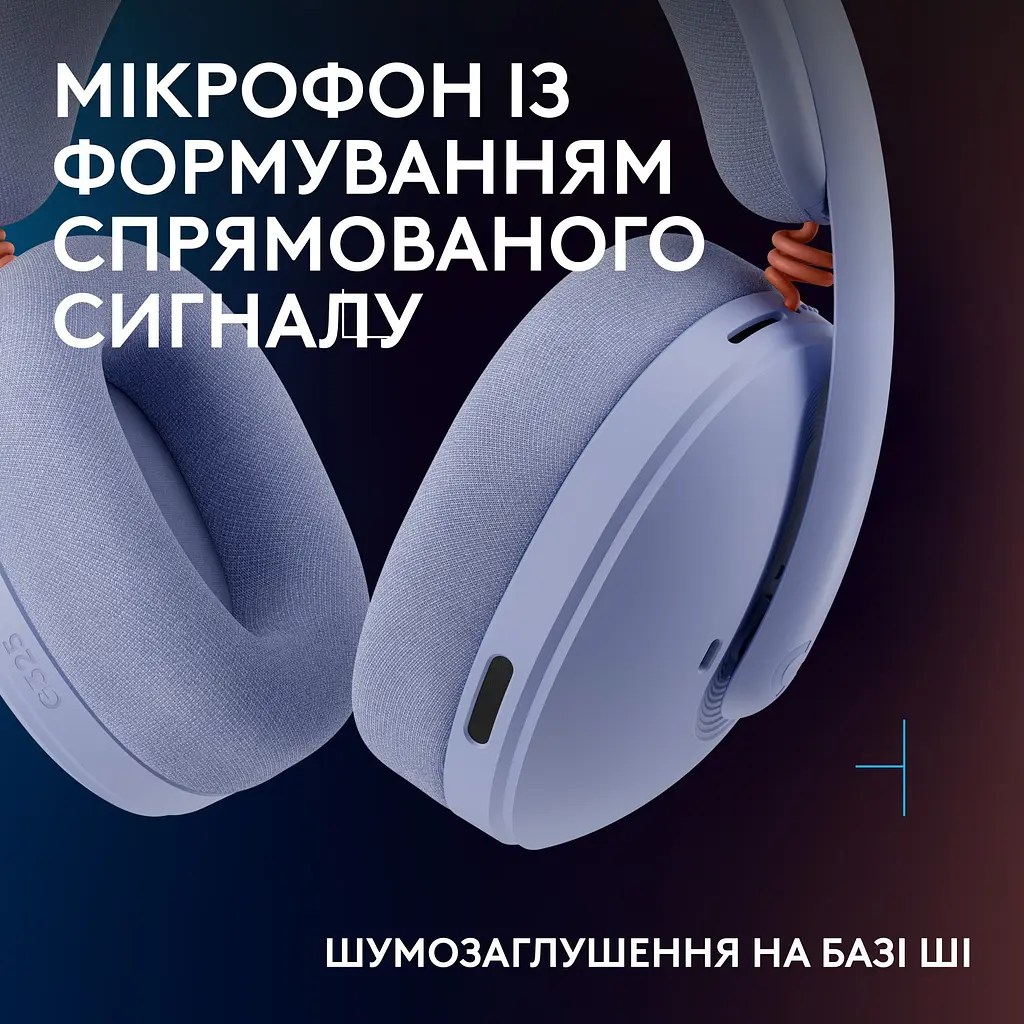 Игровые наушники Logitech G325 Lightspeed Wireless Lilac (981-001538) [158923] - фото 6