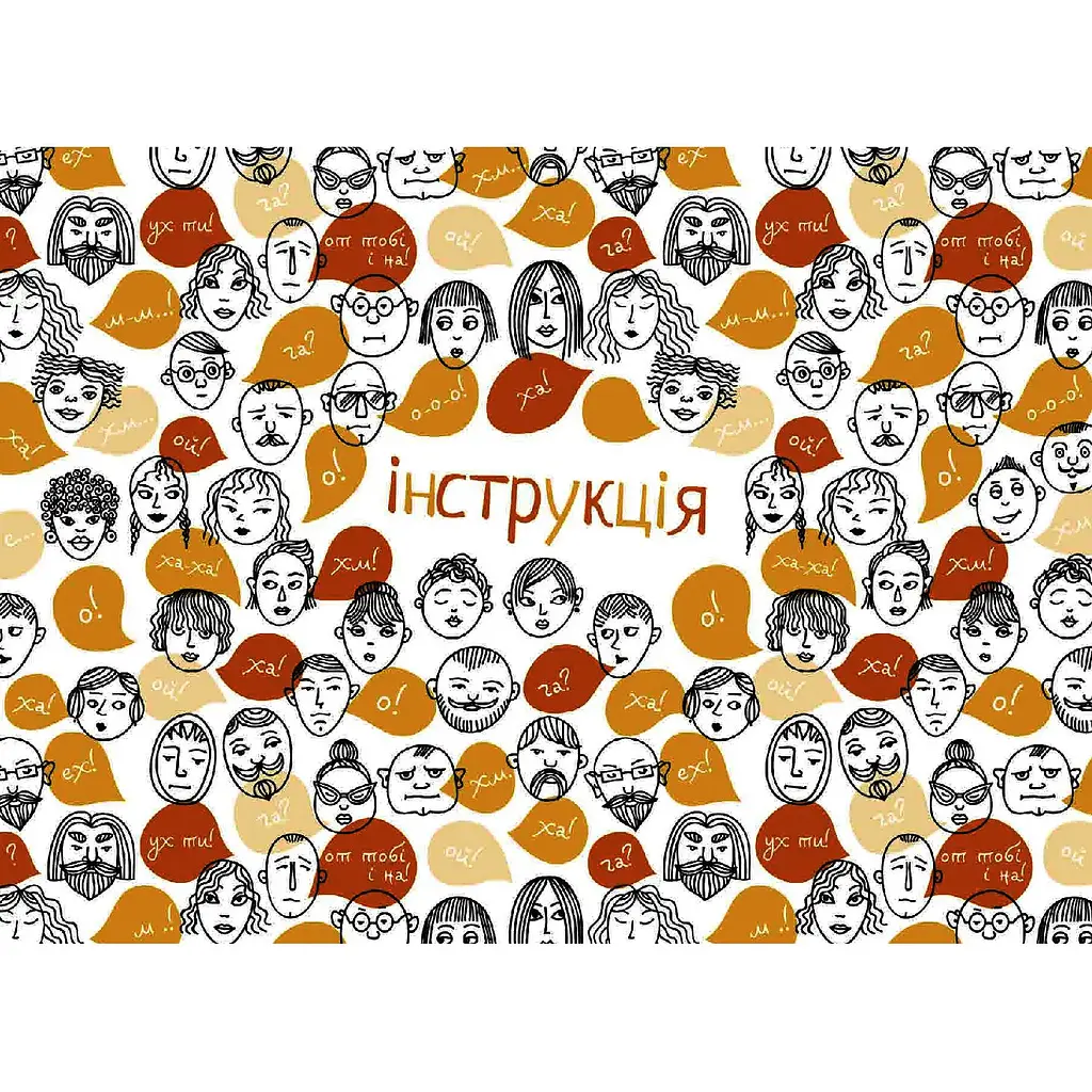 Гра настільна Така Мака Мемка Мімка-2 (20002-UA) - фото 12