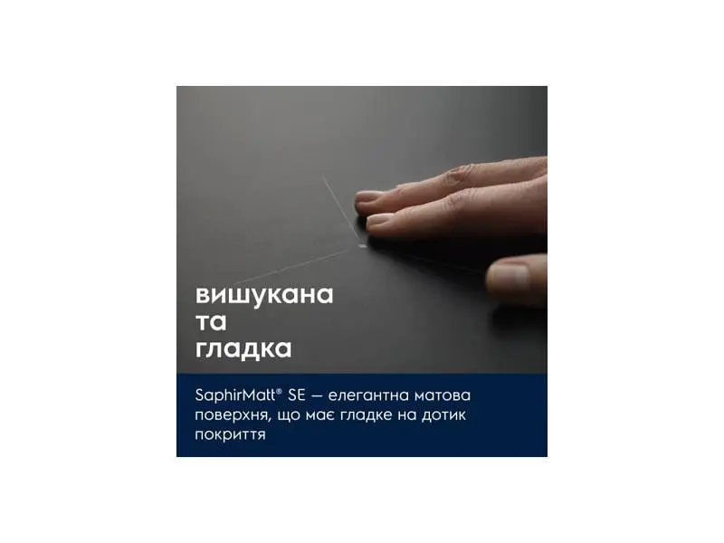 Індукційна варильна поверхня Electrolux EIV63449CT - фото 9