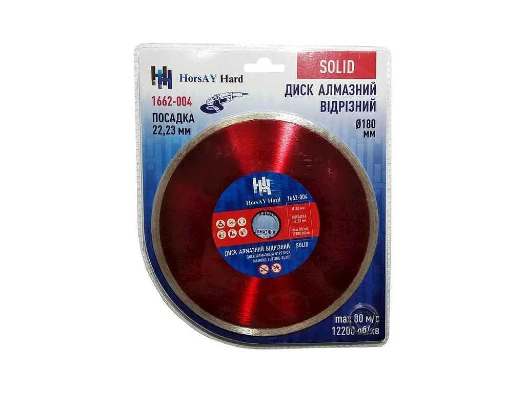 Диск алмазний HorsAY Hard плитка 180мм 22,2мм
