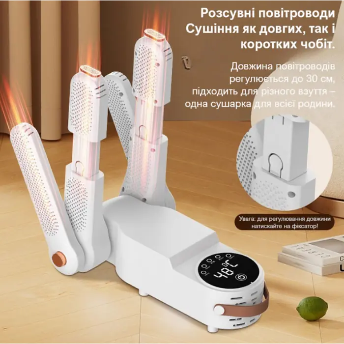 Електрична складана сушарка для взуття з функцією усунення бактерій Shoe dryer на 2 пари - фото 3