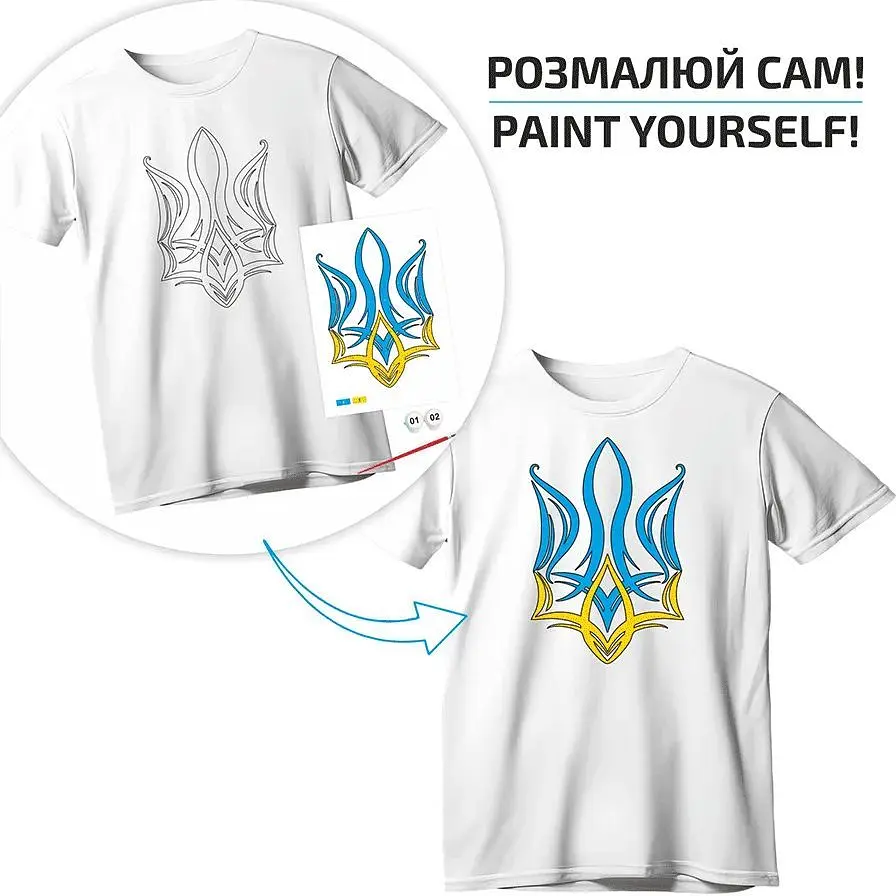 Набір футболка-розмальовка Rosa Talent Тризуб бавовна 100% розмір S  - фото 2