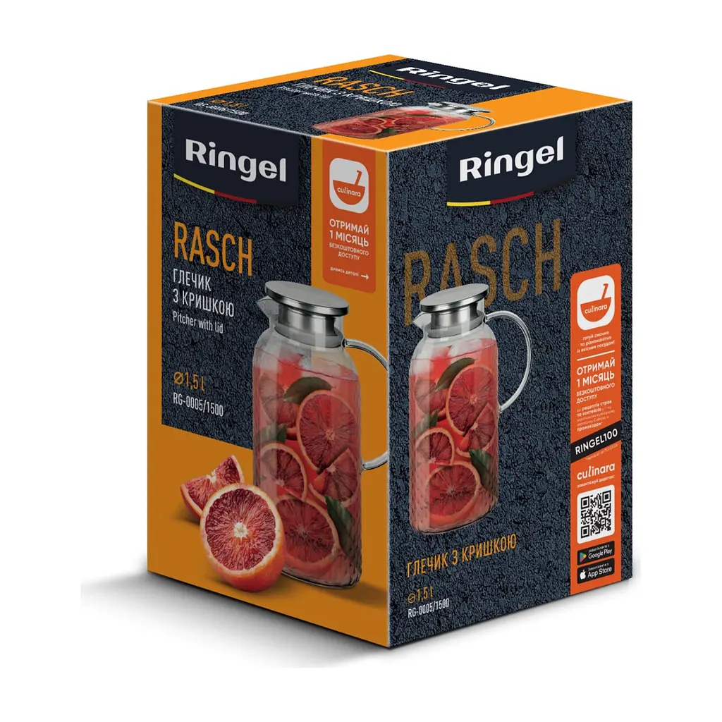 Глечик Ringel Rasch 1500 мл (RG-0005/1500) - фото 3