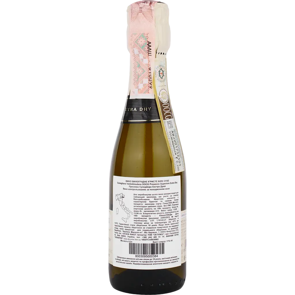 Игристое вино Carpene Malvolti Prosecco Superiore Coneglano Valdobbiadene Extra Dry DOCG, белое, экстра драй, 0,2 л - фото 2