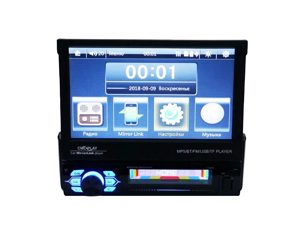 Универсальная магнитола 1 Din 7188D 7 Android 12 2+32GB Carplay IPS (42444-7188D_3927) - фото 3