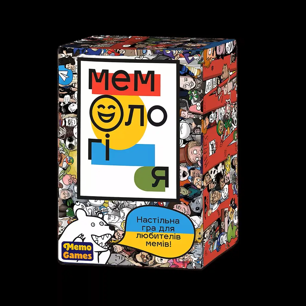 Мемологія
