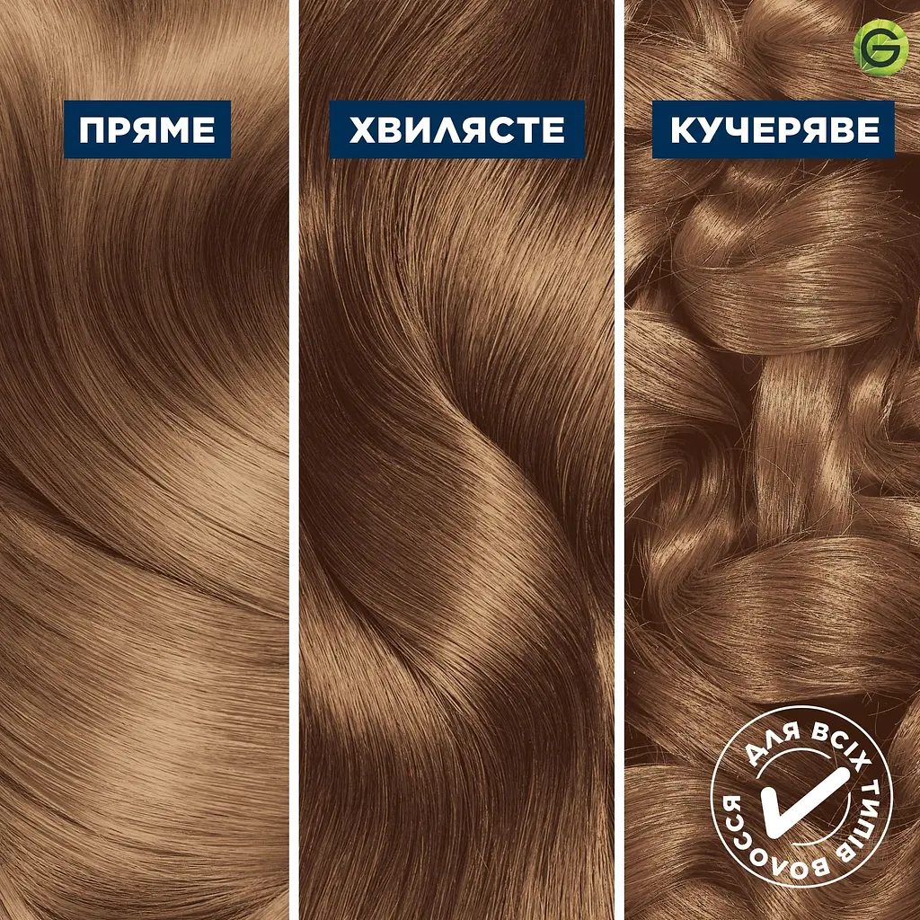 Краска для темных волос Garnier Color Sensation HL1 осветительная ванильный шатен 60 мл 40 мл 12 мл - фото 8