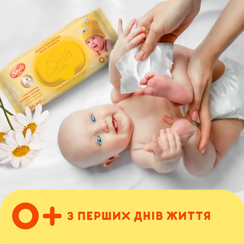 Вологі серветки Smile baby з екстрактом ромашки та алое 60 шт. - фото 5