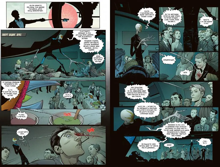 Бетмен. Квіт. Книга 9 - фото 2