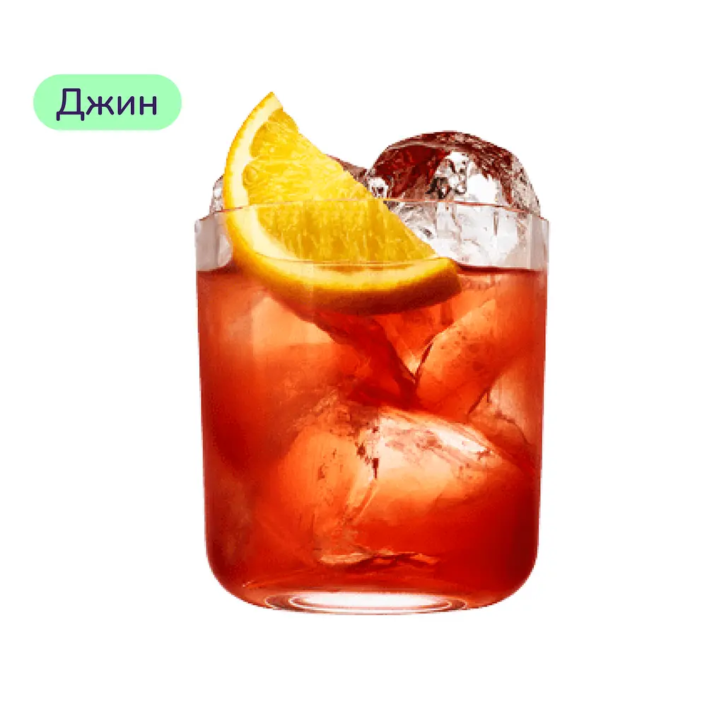 Коктейль Negroni (набор ингредиентов) х23 на основе Martini  - фото 3