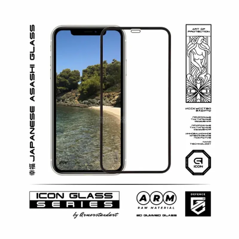 Скло захисне Armorstandart Icon 3D Apple iPhone 12 Mini Black (ARM57193) - фото 2