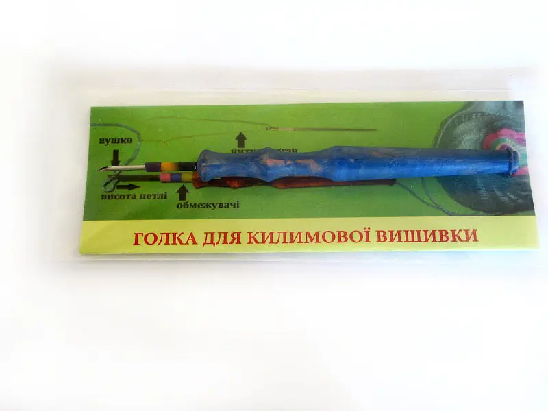 Голка для килимової вишивки Універсал тонка Blue (01)