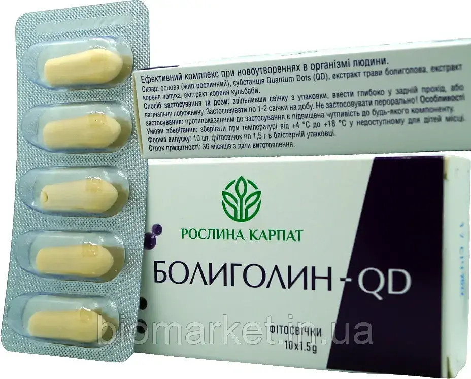 Фітосвічки boligolin-QD 10 шт Рослина Карпат - фото 2