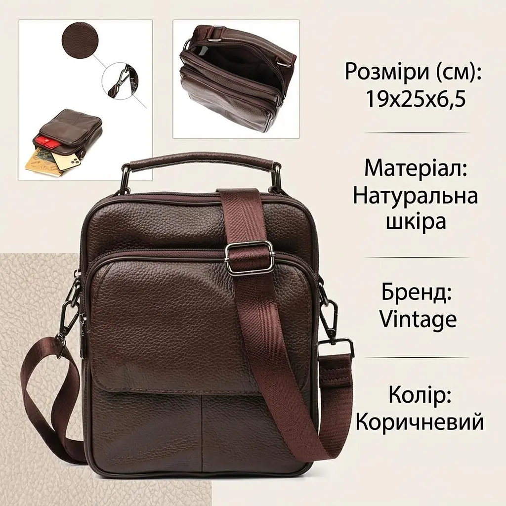 Стильний чоловічий месенджер з натуральної шкіри Vintage 21949 коричневий - фото 3