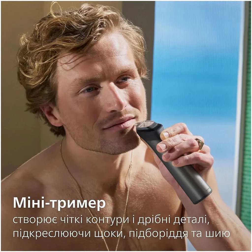 Триммер Philips Series 7000 серый (MG7941/15) - фото 13