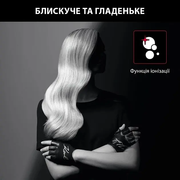 Фен x Karl Lagerfeld Powerline, 2100Вт, 3 режими, дифузор, іоніз-я, хол. обдув, чорний ROWENTA teh0017448 - фото 10
