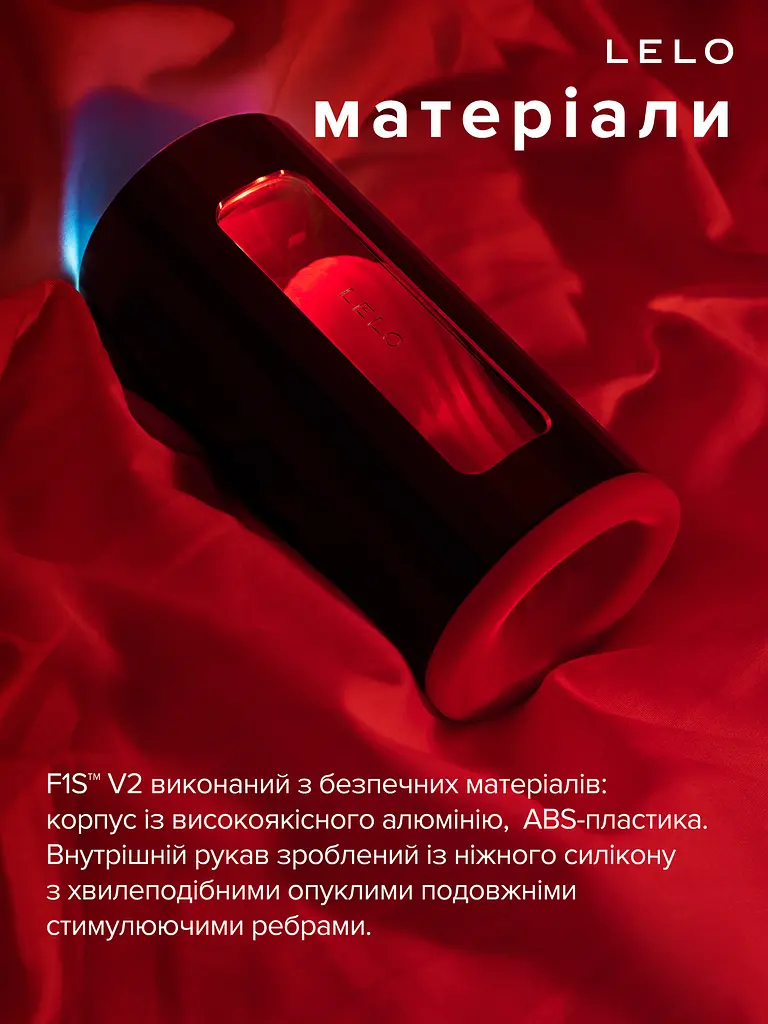 Автоматичний мастурбатор Lelo F1S V2, 11х7.1 см (червоний) - фото 6