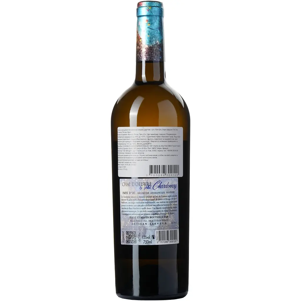 Вино Chai d'Oeuvre Chardonnay IGP Pays D'Oc, біле, сухе, 0,75 л - фото 3