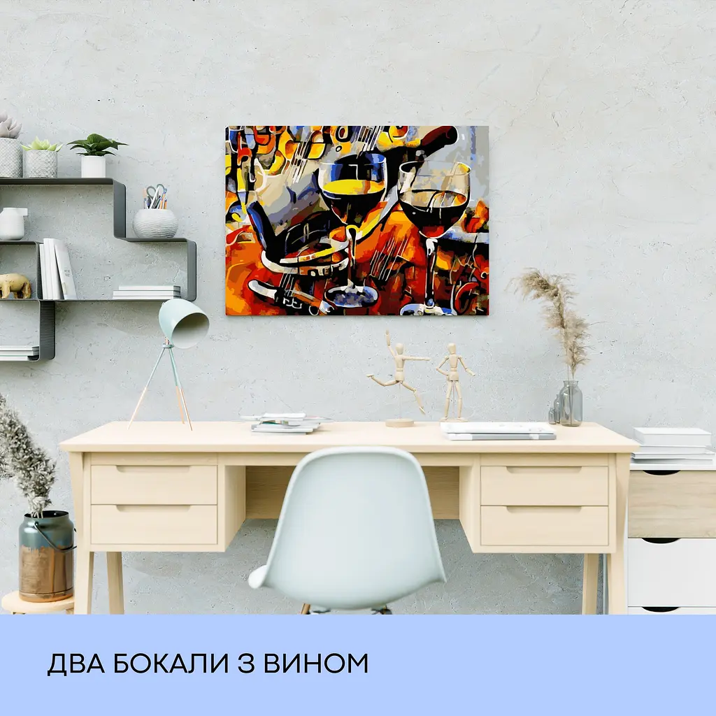 Набор для росписи по номерам "Два бокала с вином" 40*50 см - фото 3