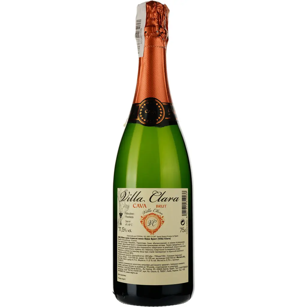 Вино игристое Villa Clara Cava Brut, белое, сухое, 11,5%, 0,75 л (АLR6272) - фото 2