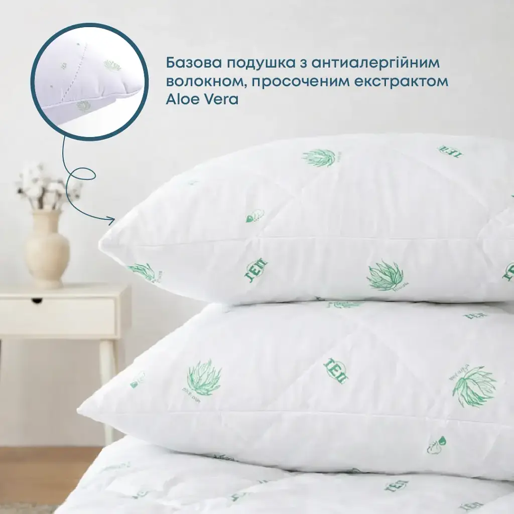 Подушка DREAM COLLECTION ALOE VERA 50x70 см (650 г) (3-00961_00000) - фото 2