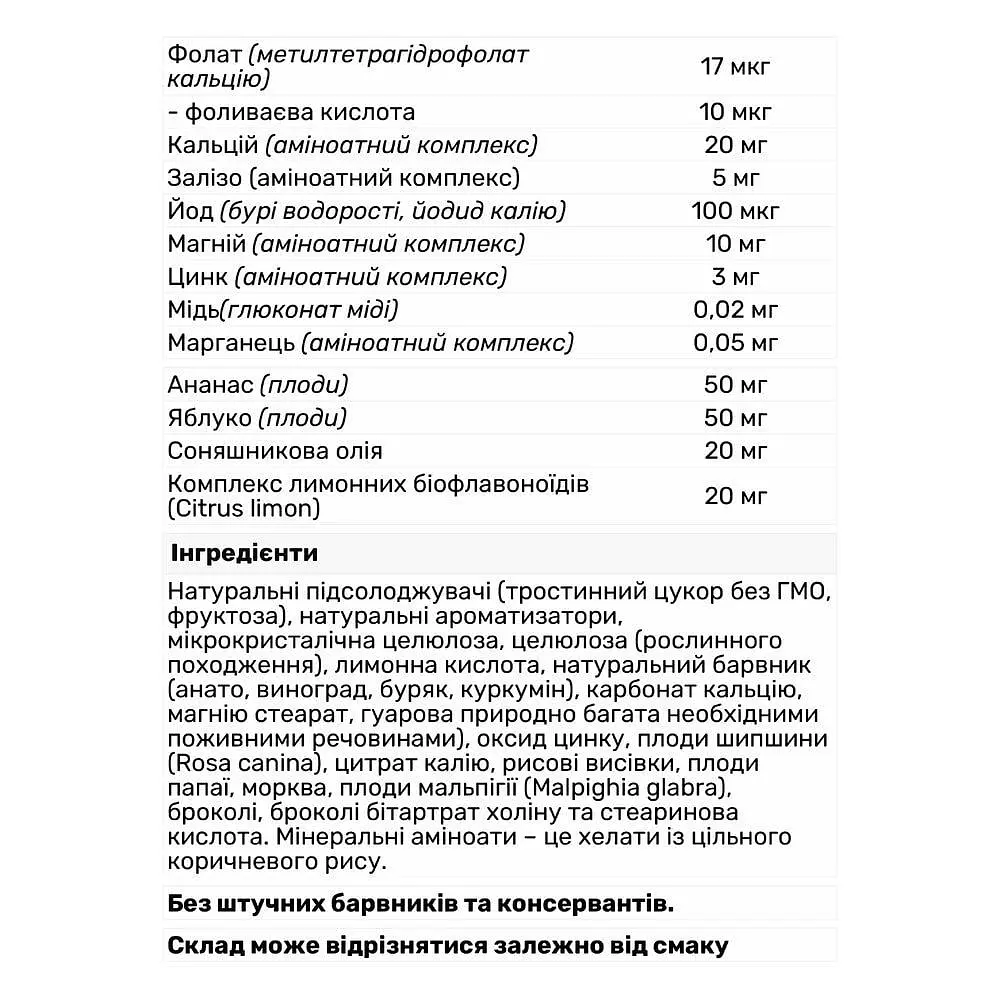 Вітаміни та мінерали Natures Plus Animal Parade Children's Multivitamin, 90 жувальних таблеток - Вишня - фото 4
