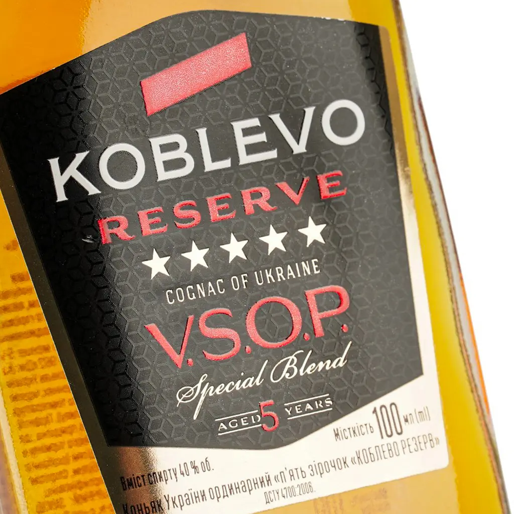 Бренді Koblevo Reserve 5 років витримки 40% 0.1 л - фото 5