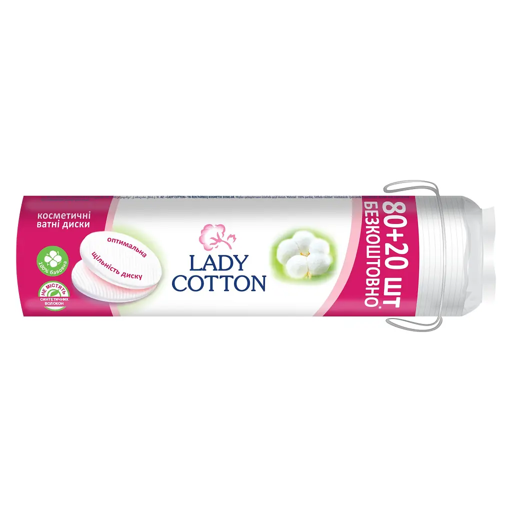 Ватні диски Lady Cotton 80+20 шт.. (4744246013016)