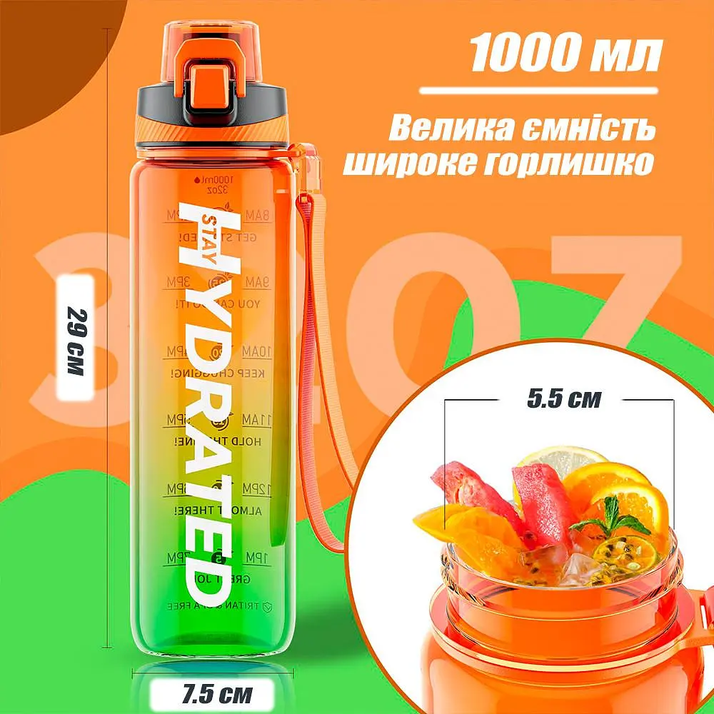 Спортивна пляшка для води Hydrated 1000 мл, фітнес пляшка в зал для фітнесу, велика фляга оранжево-зелена - фото 3