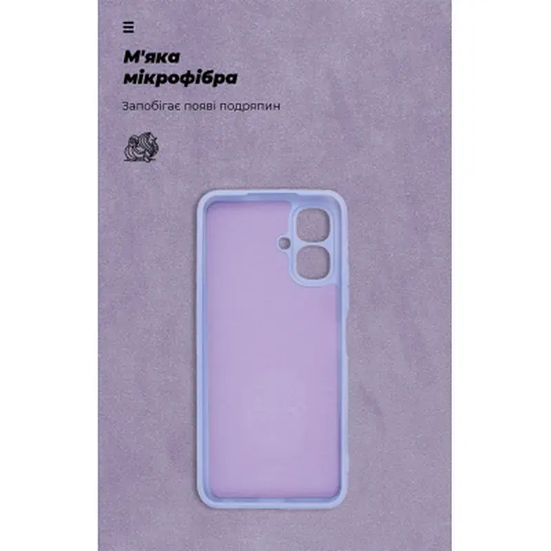 Чохол до мобільного телефона Armorstandart ICON Tecno Spark Go 2 4G Camera cover Lavender (ARM88248) - фото 4