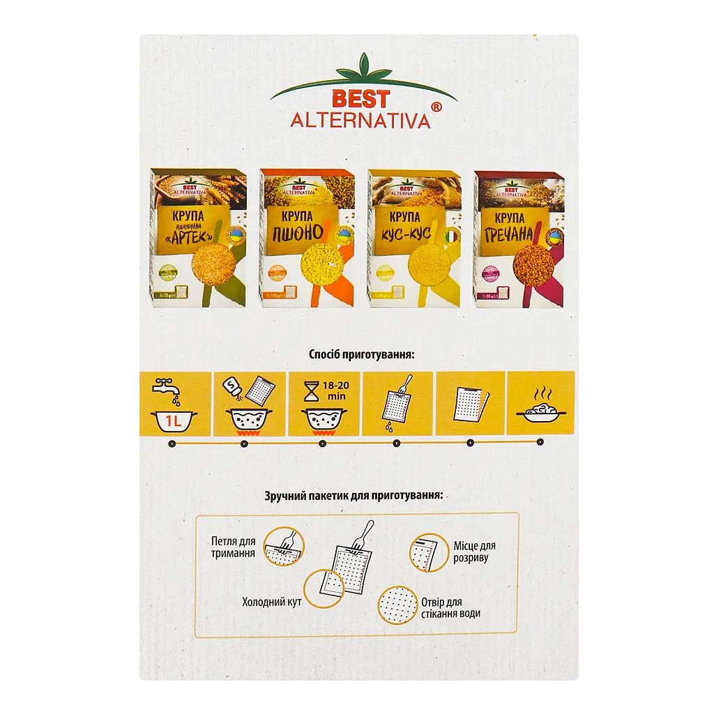 Крупа кукурудзяна Бест Альтернатива 280 г (4 пакетики по 70 г) - фото 3
