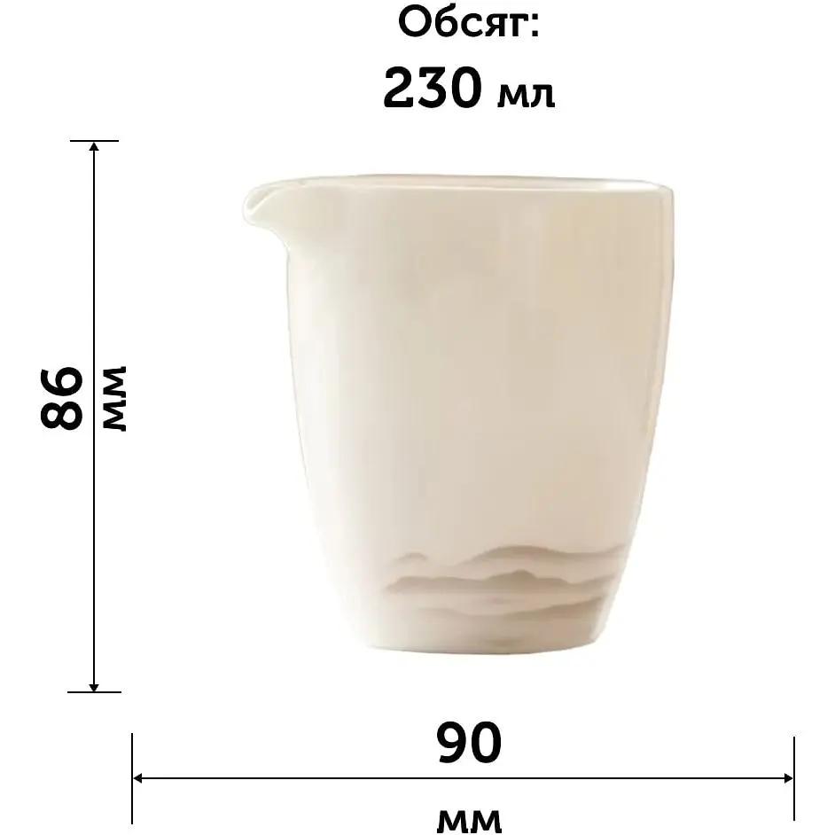 Піала Біла порцеляна Далекі Гори 230 мл - фото 6
