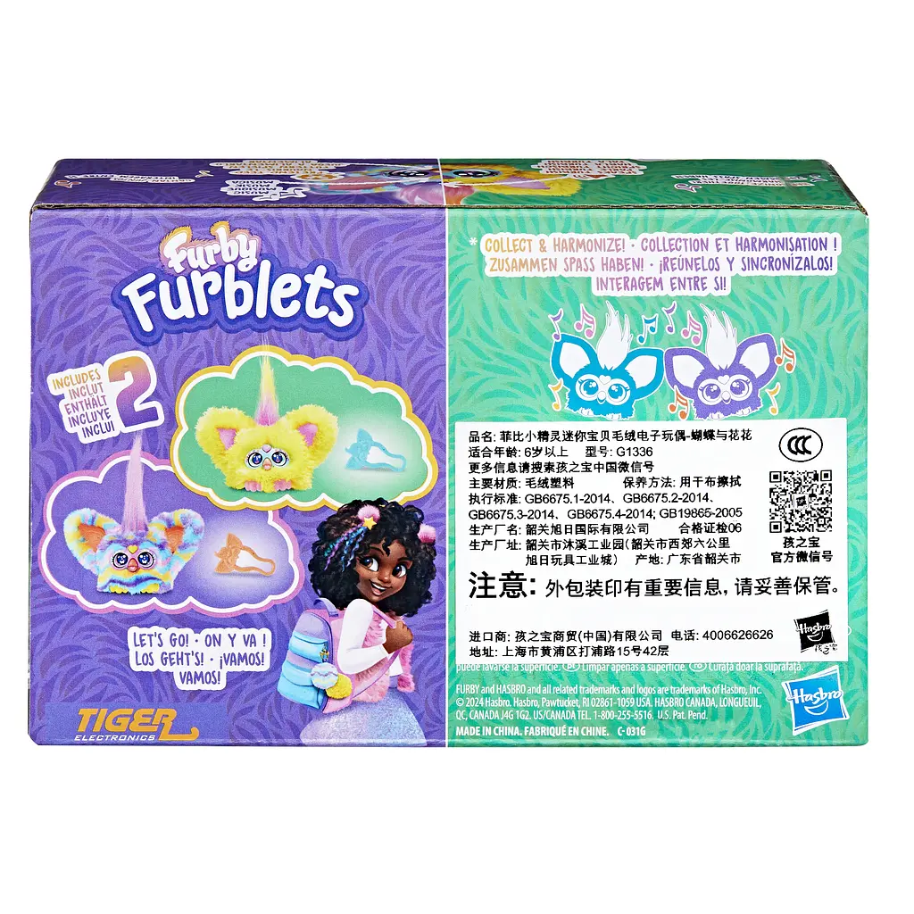 Набор игрушечный Hasbro Furby Furblets 2 шт. (G1336) - фото 5