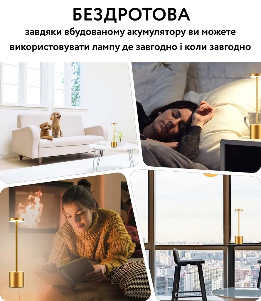 Бездротова настільна LED лампа у скандинавському стилі - фото 7