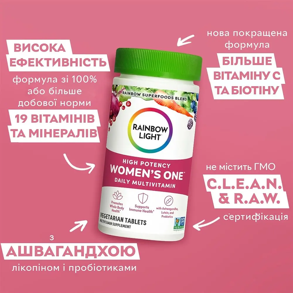 Вітаміни та мінерали Rainbow Light Women's One High Potency 30 вегатаблеток - фото 2