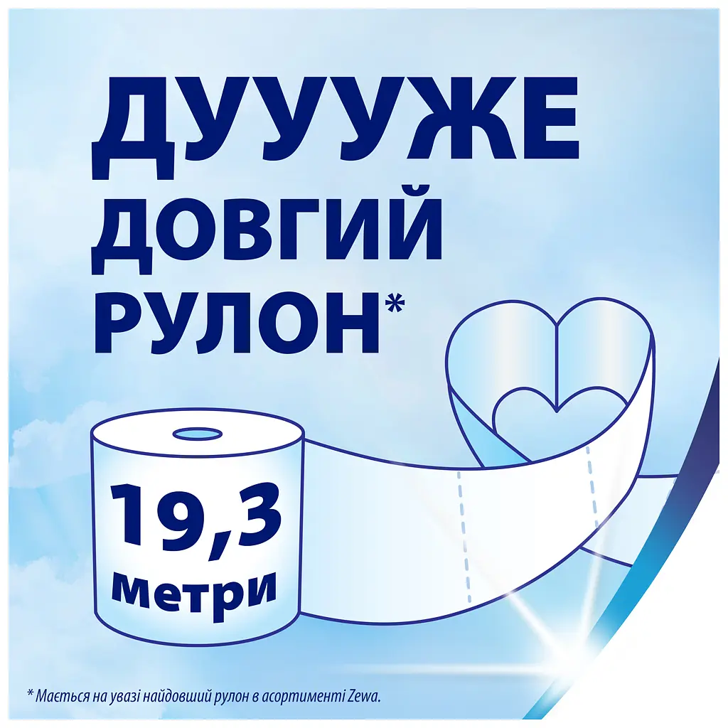 Туалетний папір Zewa Deluxe білий 3 шари 32 рулони (7322541343181) - фото 5
