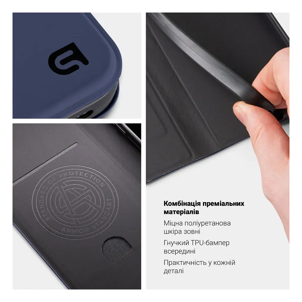 Чохол до мобільного телефона Armorstandart OneFold Case Xiaomi Redmi Note 15 Pro 5G Dark Blue (ARM89988) - фото 3